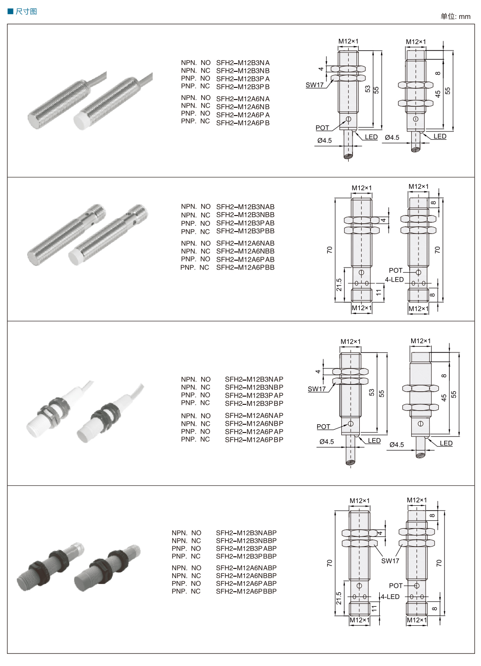 SFH2-产品.jpg