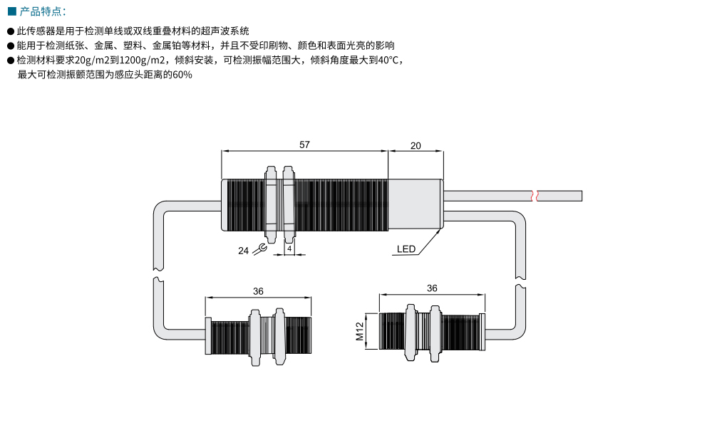 EA1-M12-产品.jpg