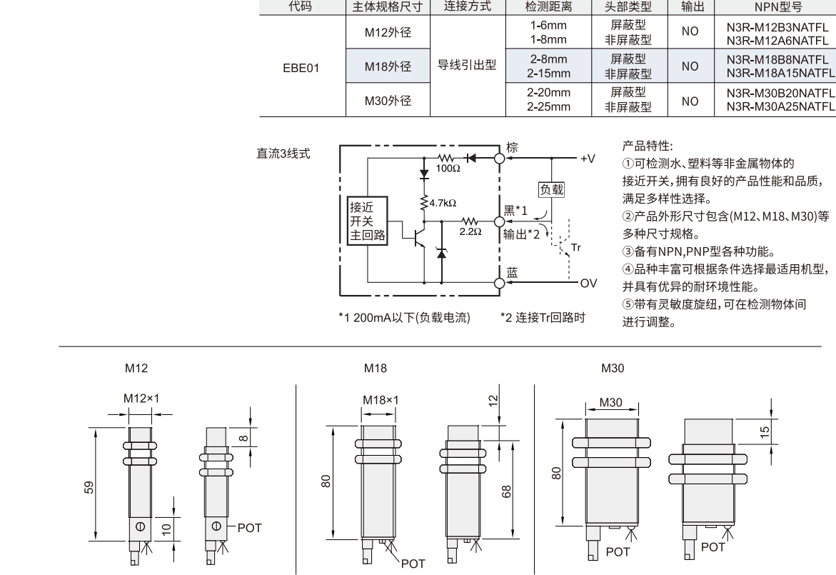 EBE01_01(1).png