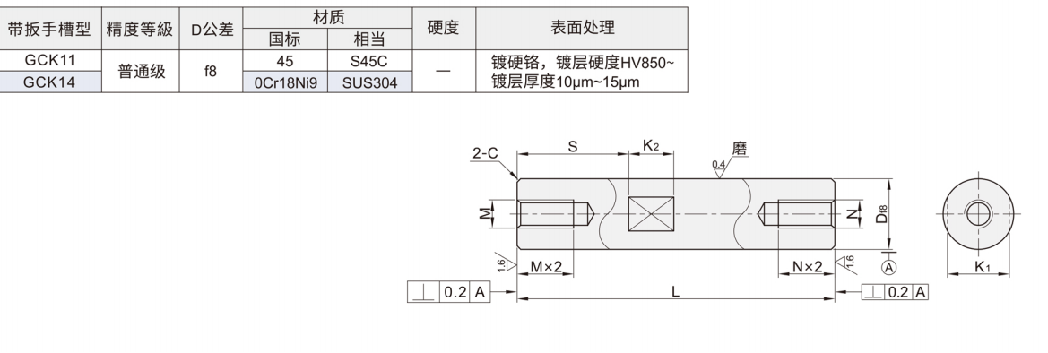 GCK11_00(1).png