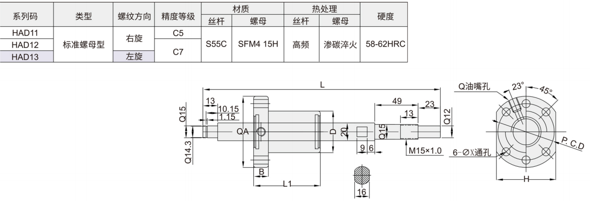 HAD11_01(1).png