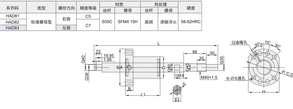 HAD81_01(1).png