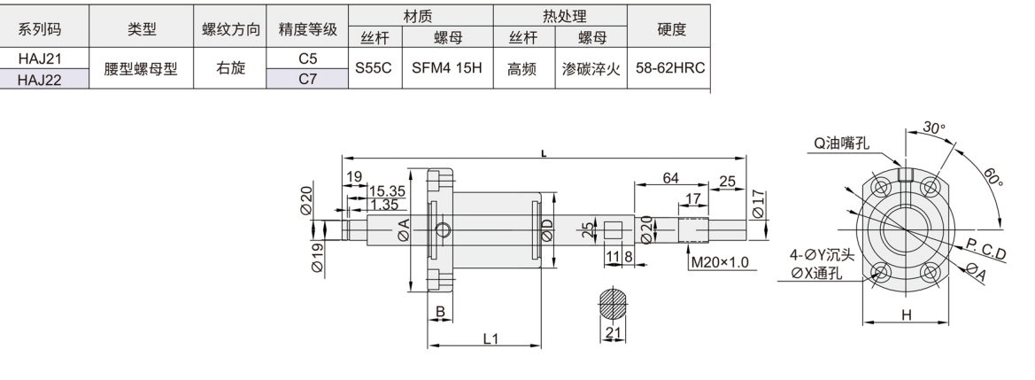 HAJ21_01(1).png