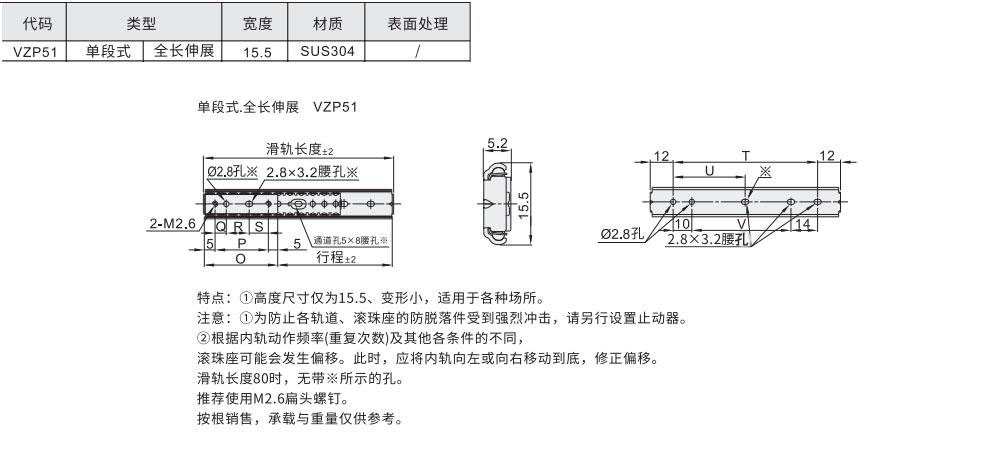 VZP51-1.jpg