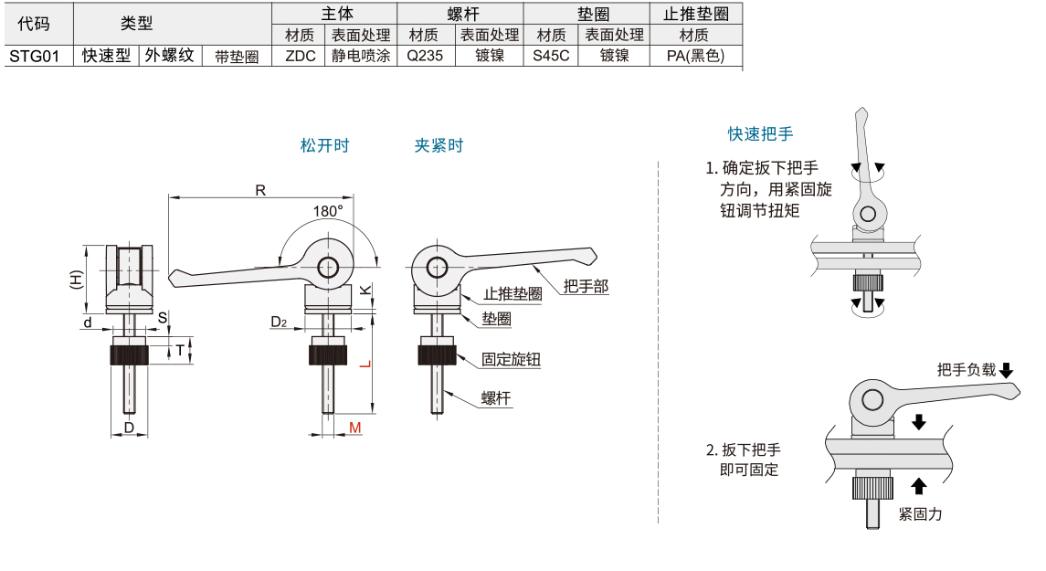 STG01.jpg