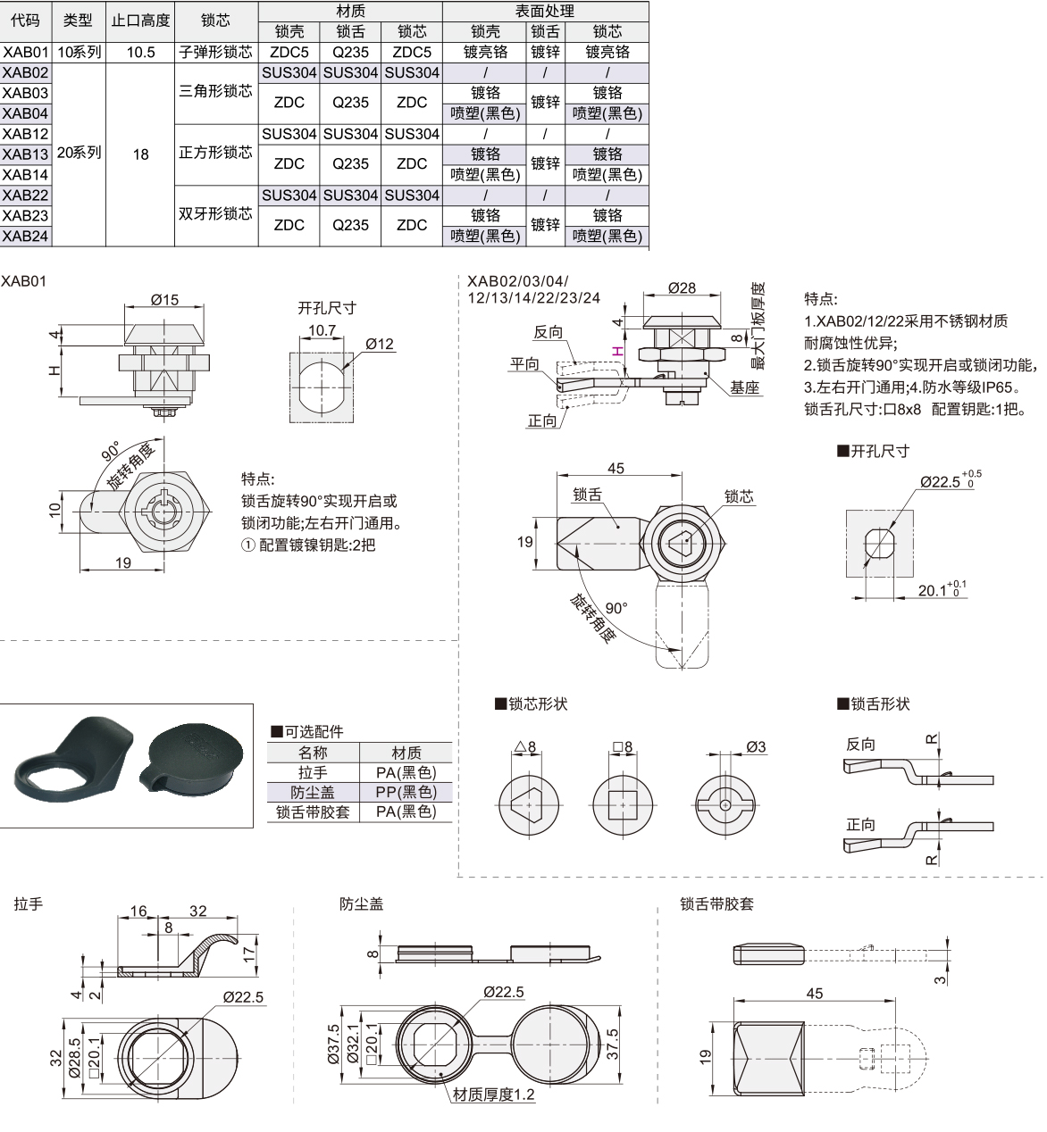 XAB02 (2).jpg