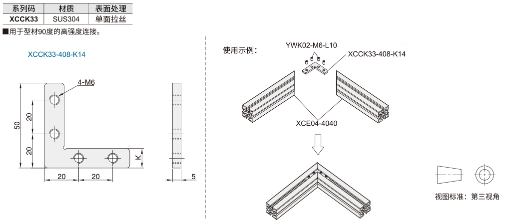 XCCK33-113.jpg