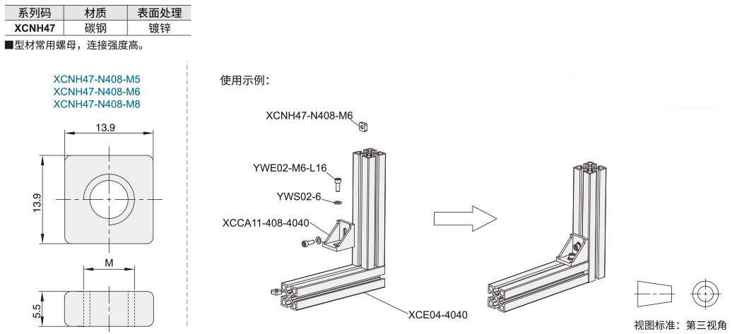 XCNH47-115.jpg