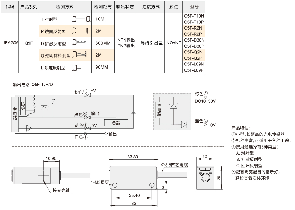 JEAG06.pdf.jpg