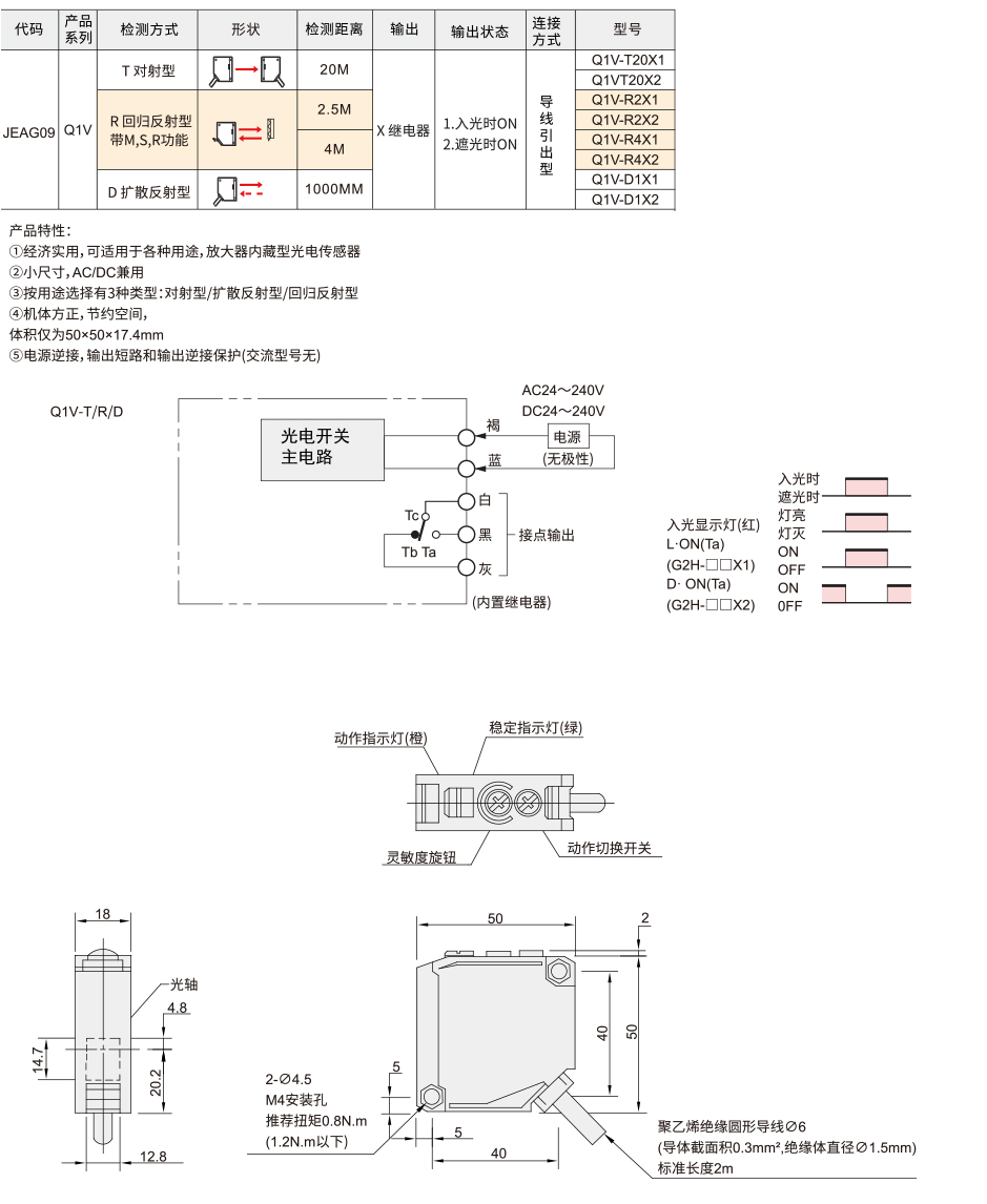 JEAG09.pdf.jpg