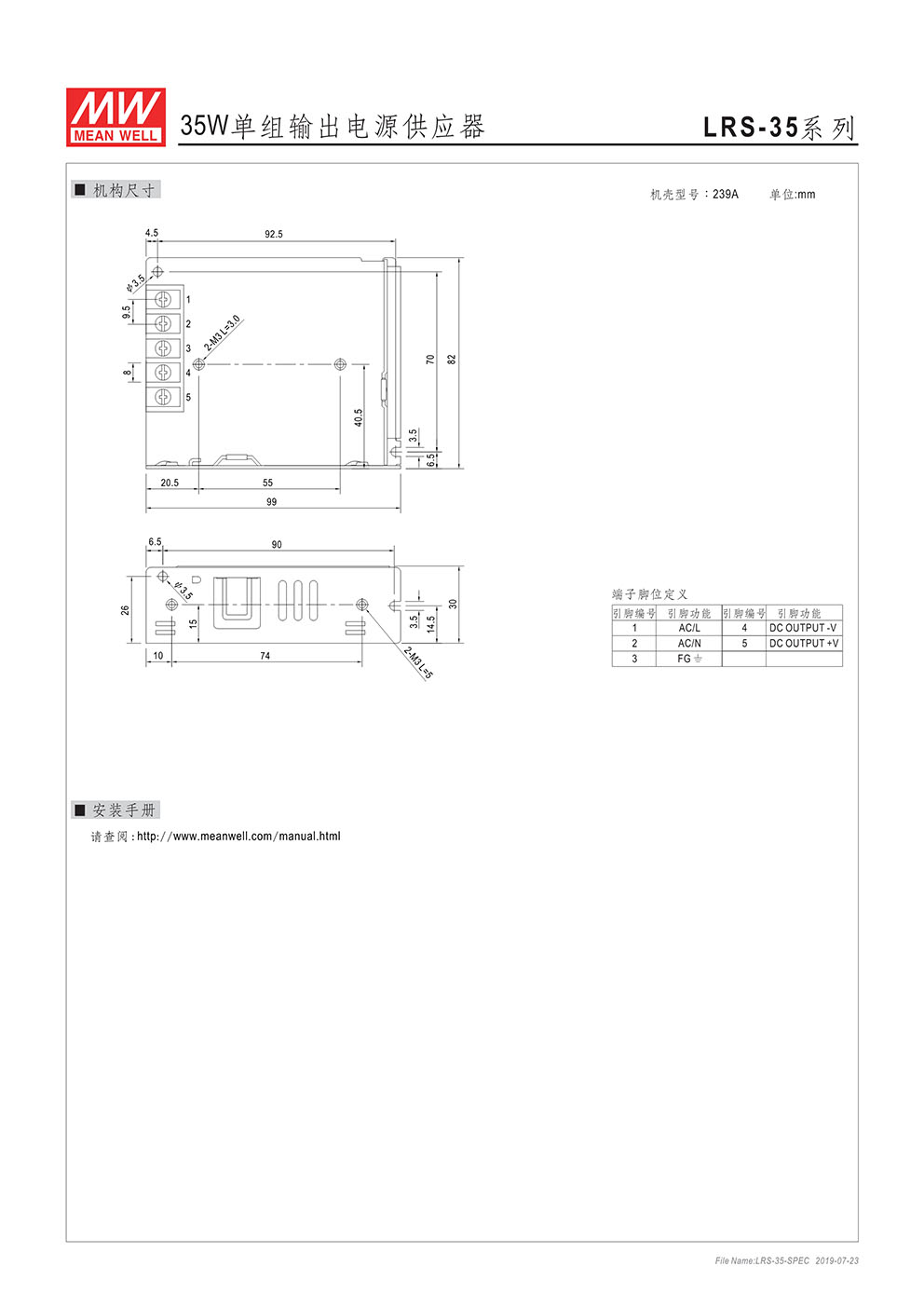 LRS-35-SPEC-CN_4.jpg